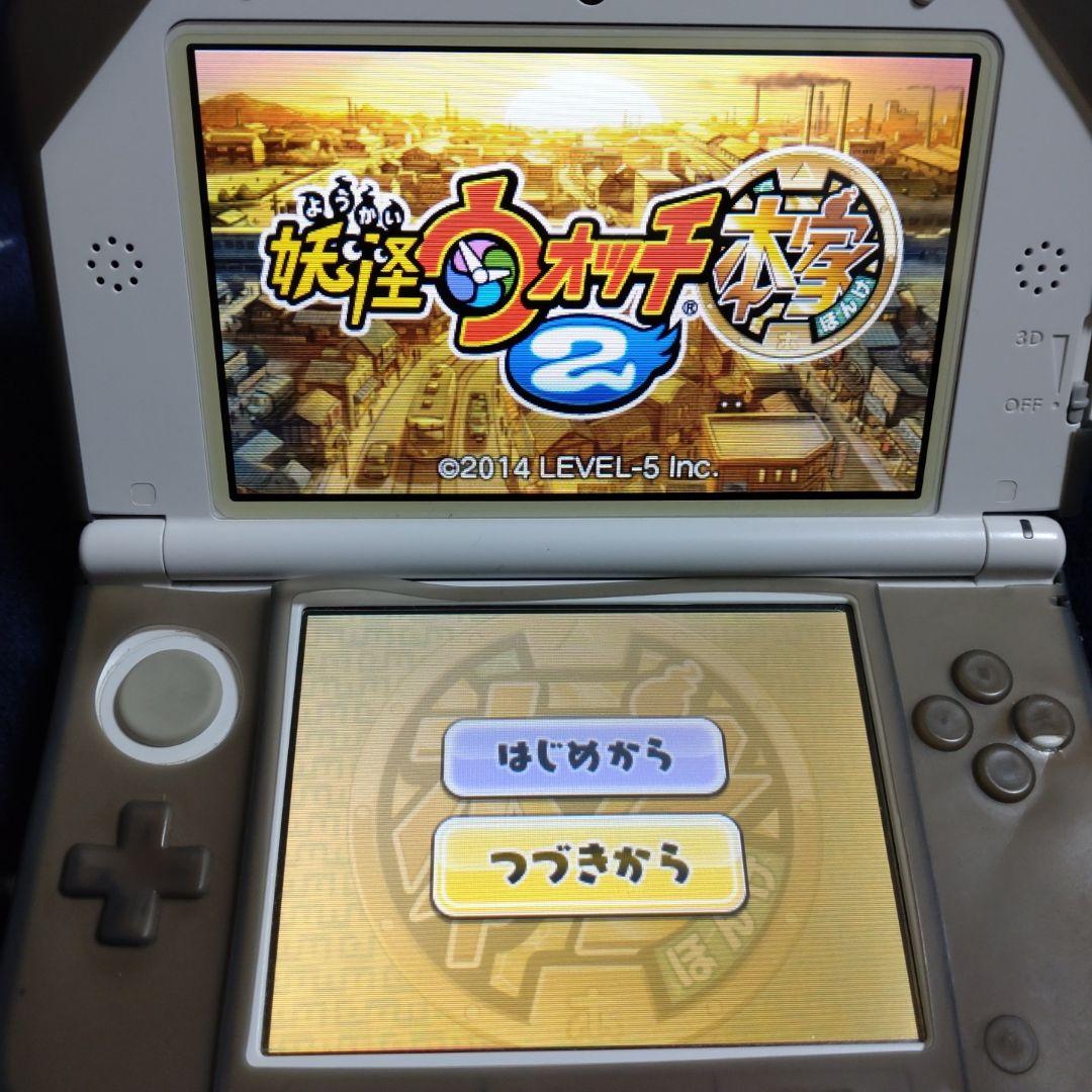 妖怪ウォッチ 8点セット