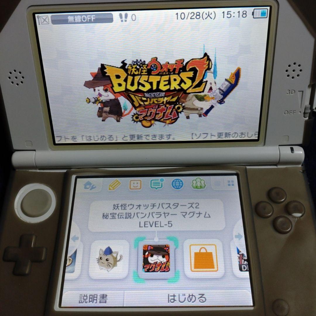 妖怪ウォッチ 8点セット