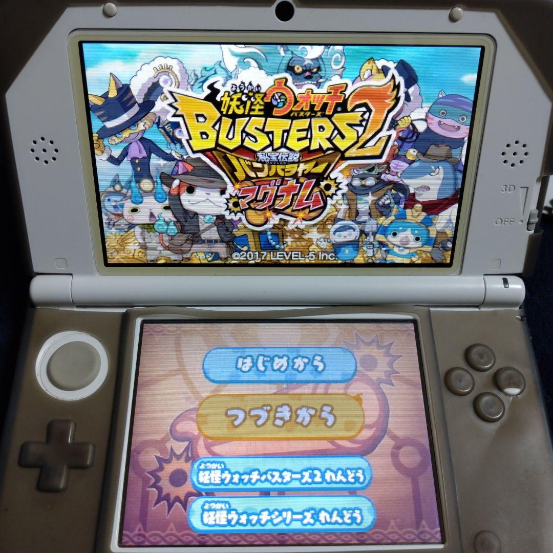 妖怪ウォッチ 8点セット