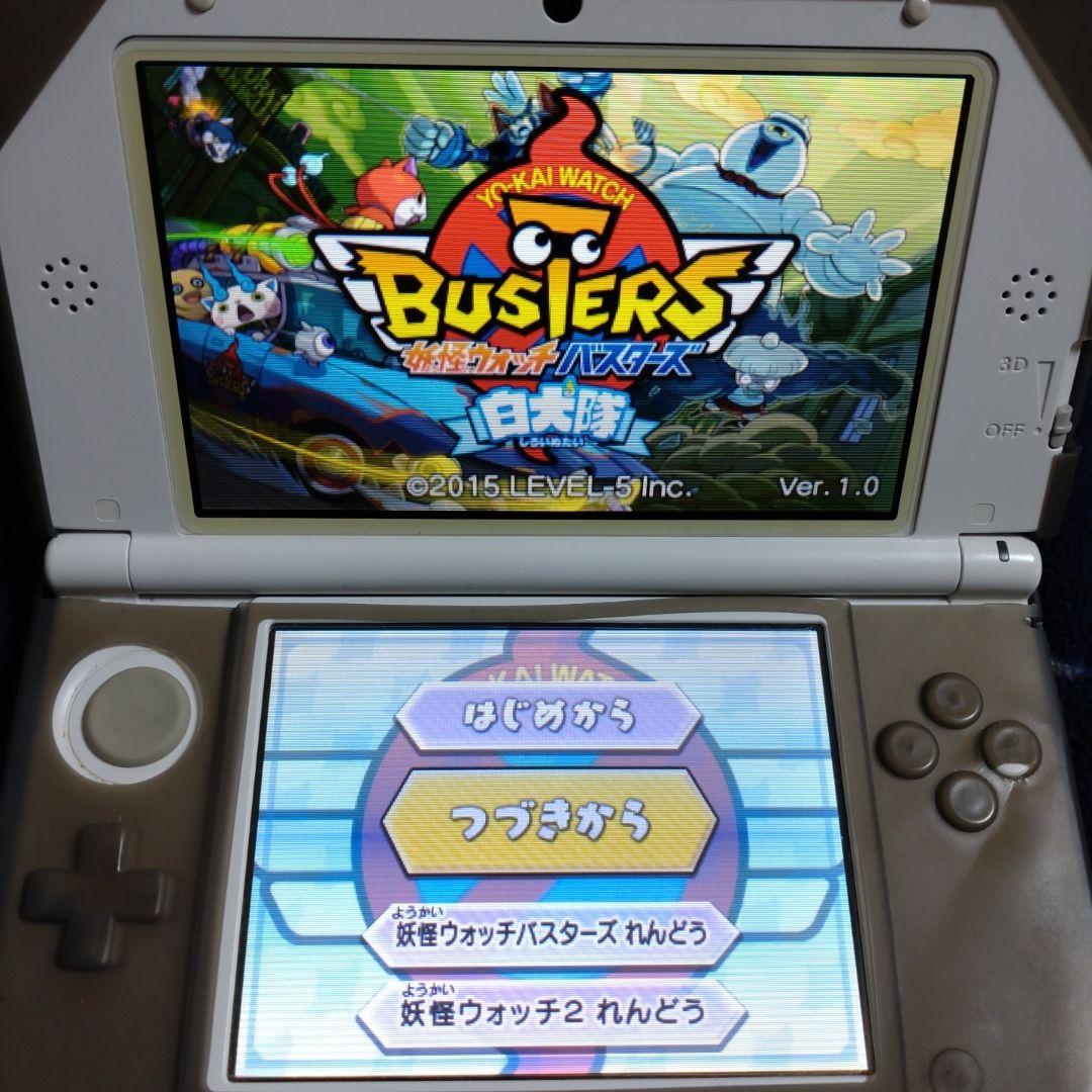 妖怪ウォッチ 8点セット