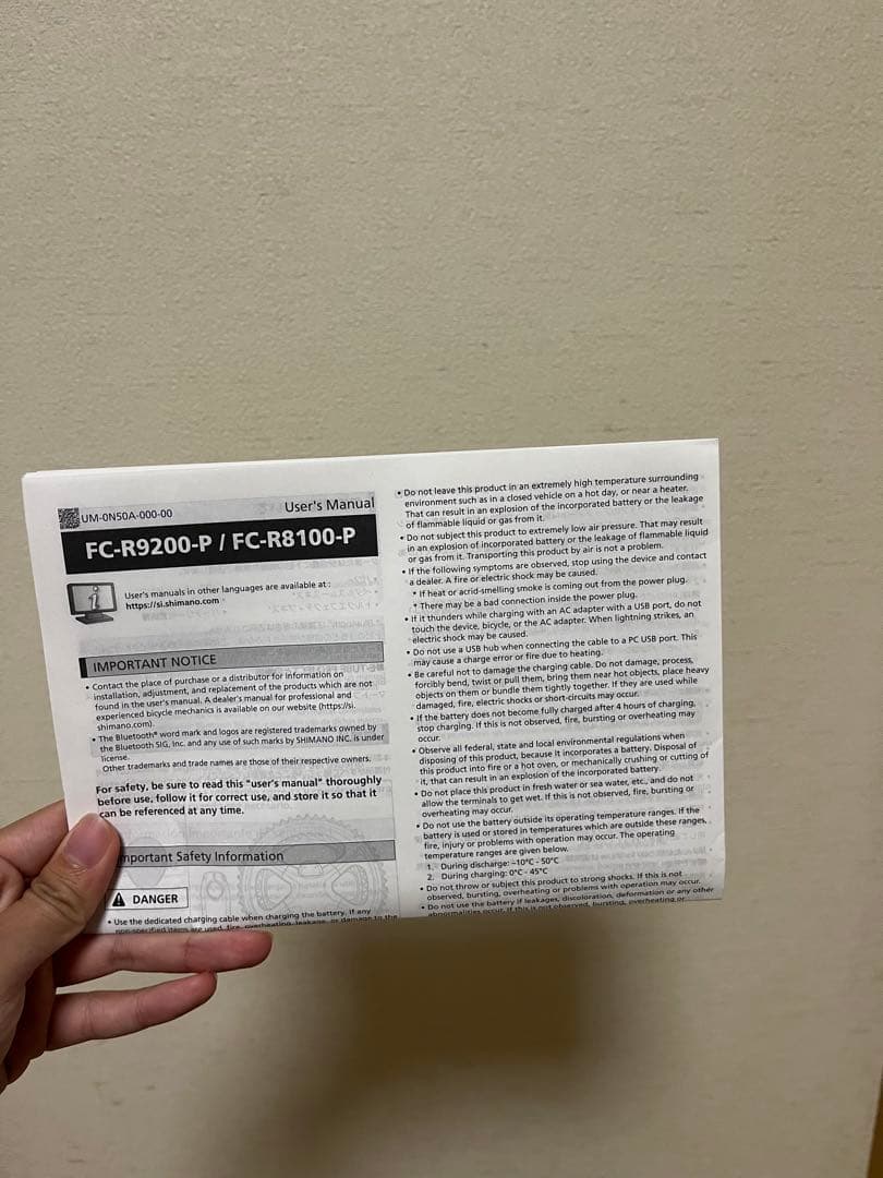 DURA-ACE FC-R9200-Pクランクセット170mｍ パワーメーター