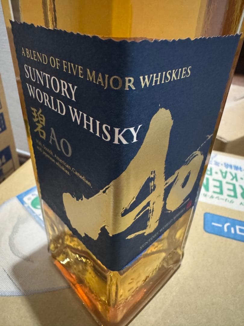 日本のウイスキー セット　山崎