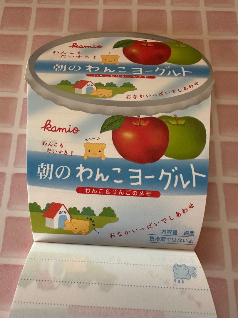 R*様 カミオジャパン　ダイカットパロディーメモ帳4柄　アララヨーグルト　平成レ