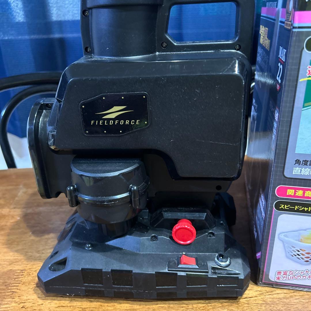 FIELD FORCE スピードシャトルマシン FSSM-220