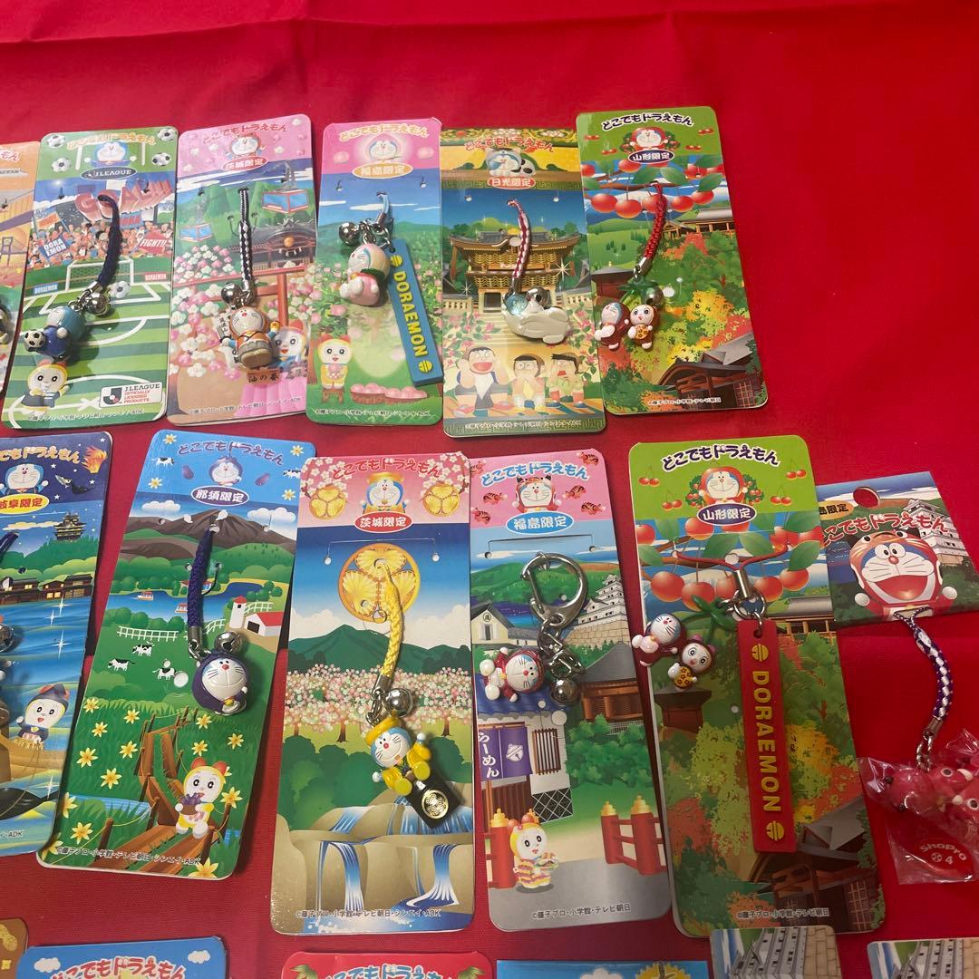 どこでもドラえもん　ご当地ストラップ　キーホルダー