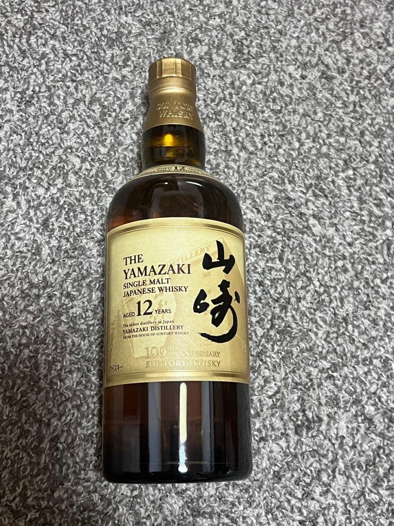 【未開封】サントリー 山崎 12年 シングルモルトウイスキー
