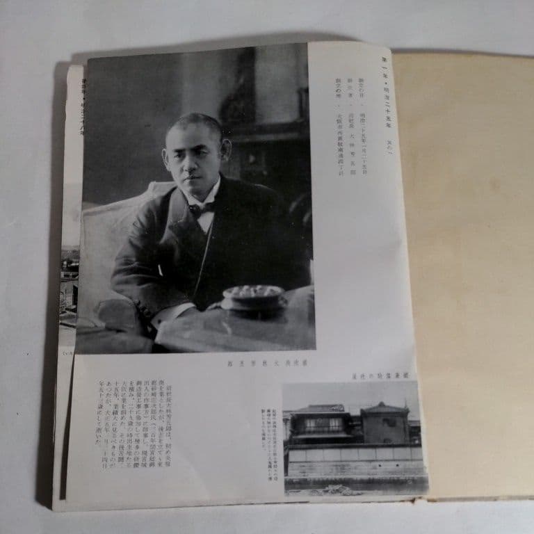 大林組、2点『1.創業五十周年記念帖、2.創業百周年記念品』、栓抜、クリストフル