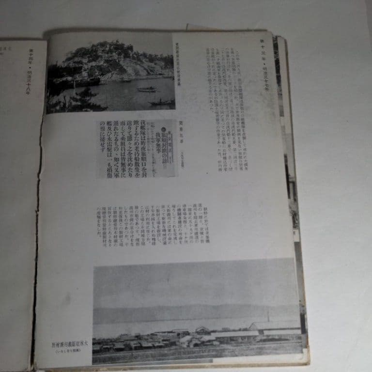 大林組、2点『1.創業五十周年記念帖、2.創業百周年記念品』、栓抜、クリストフル