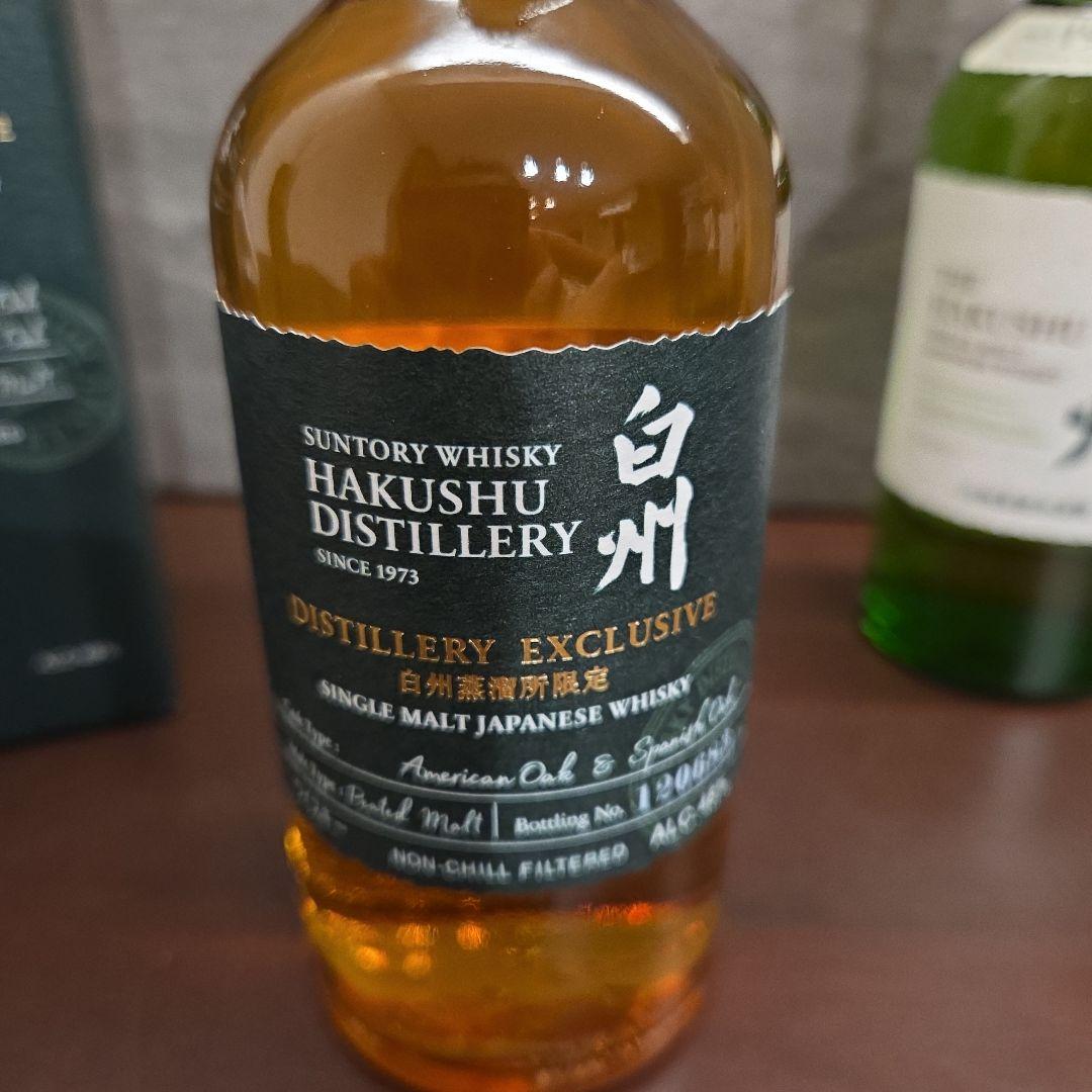 ウイスキー白州蒸留所限定　白州シングルモルト　各1本