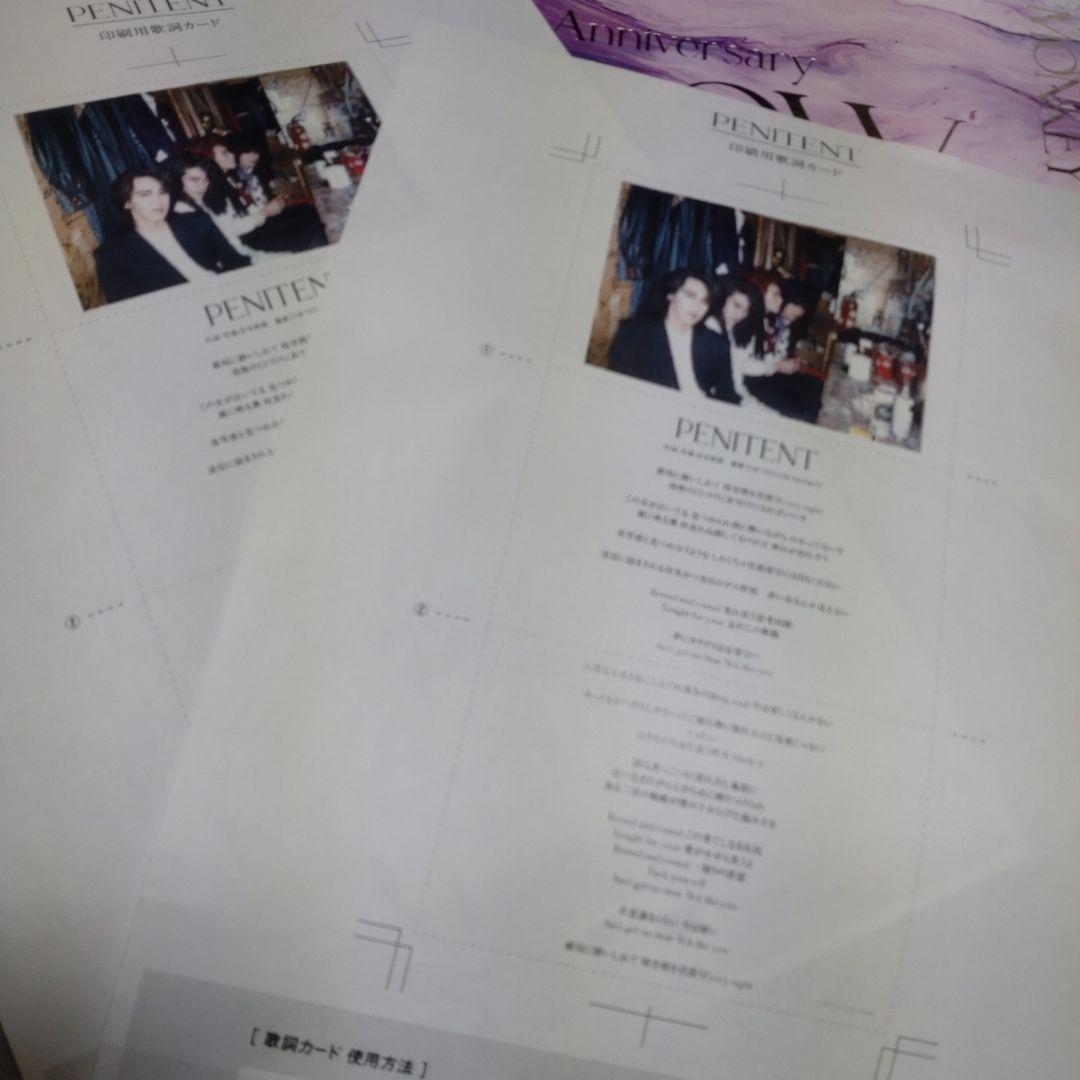 ミュージック THE YELLOW MONKEY SUPER DOME TOUR BOX