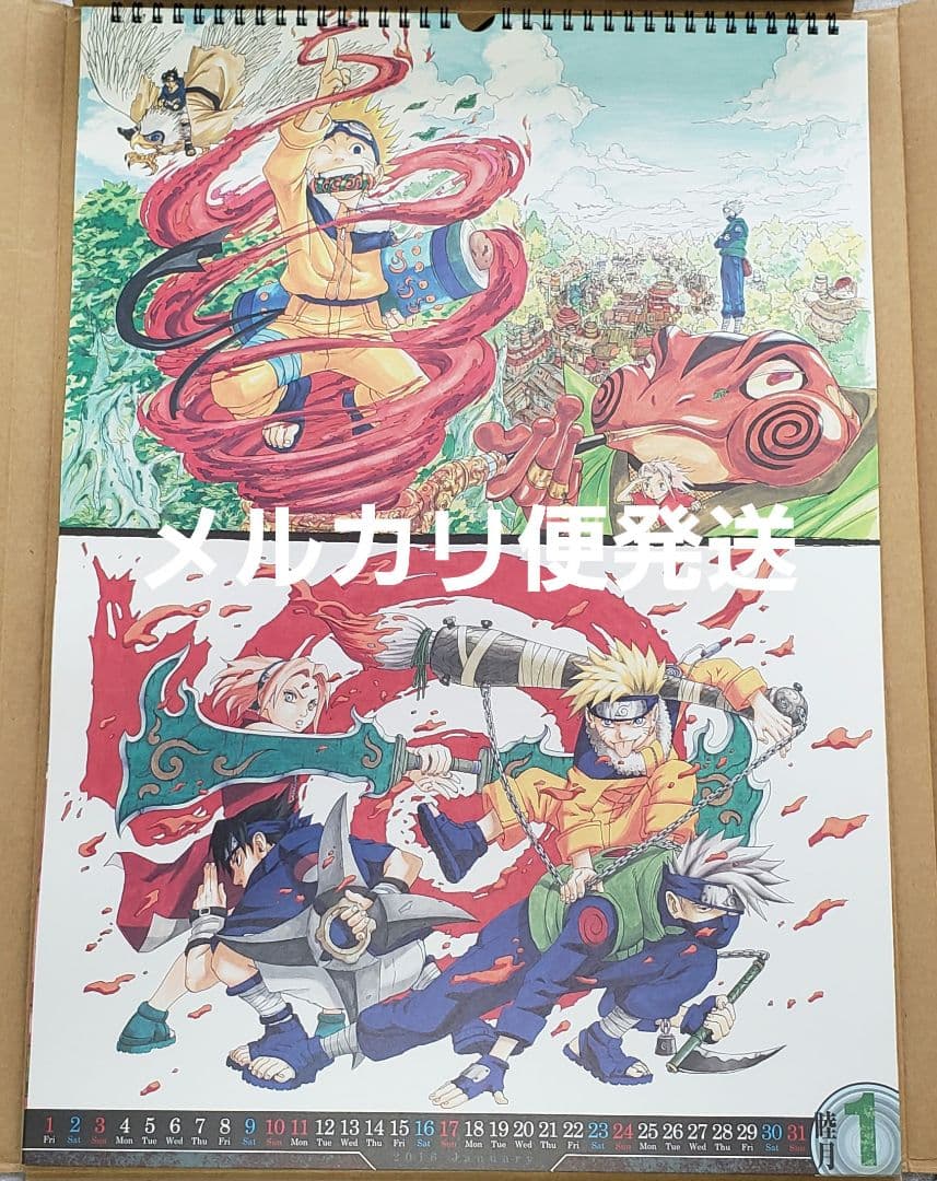 NARUTO　集英社コミックカレンダー　2016年　壁掛けカレンダー