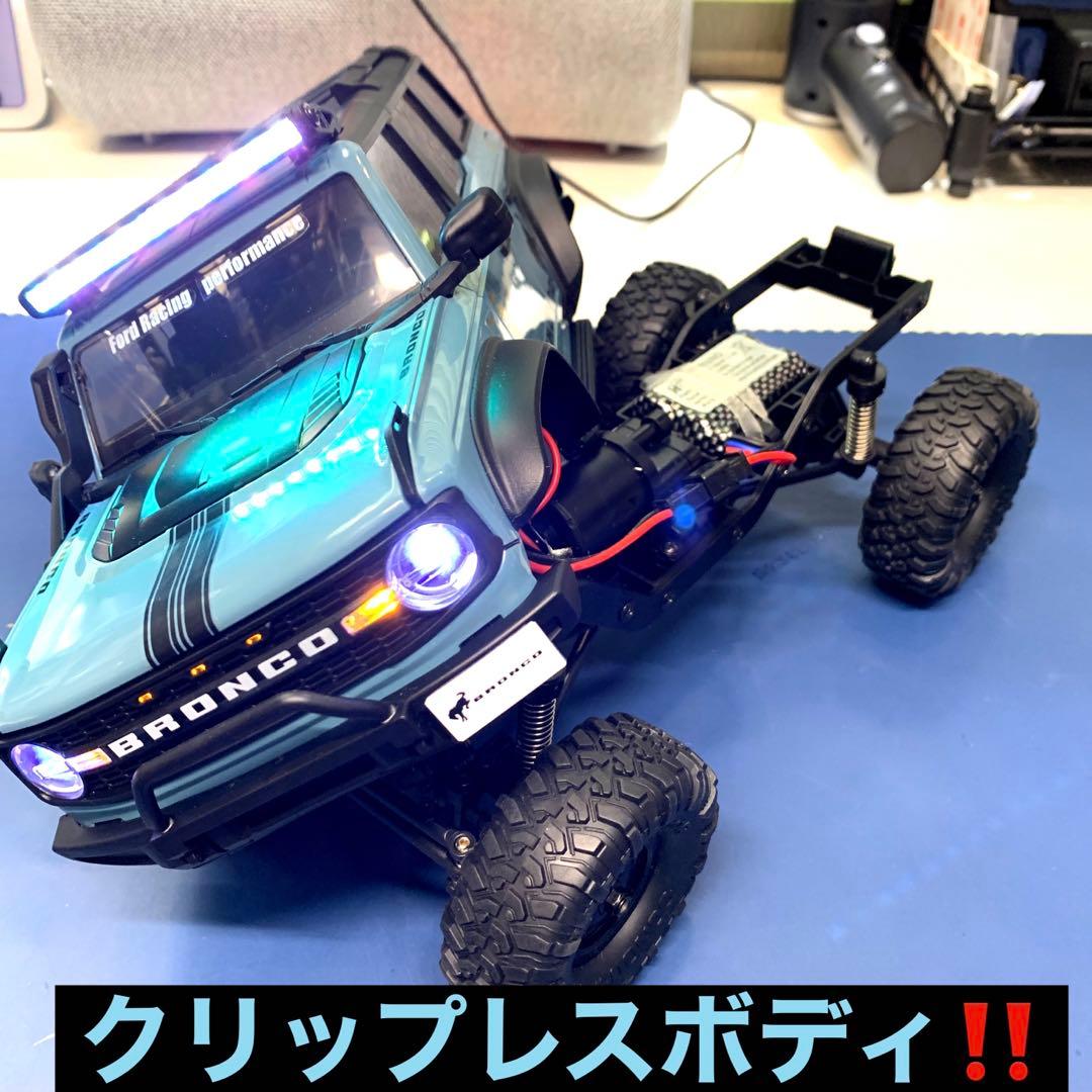 【1/16】クローラーラジコン　Ready To Run