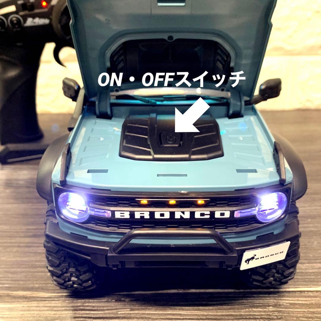 【1/16】クローラーラジコン　Ready To Run