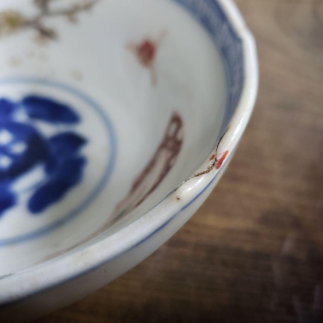 鉢　小鉢　向付　古伊万里　小丼　松竹梅　折り鶴