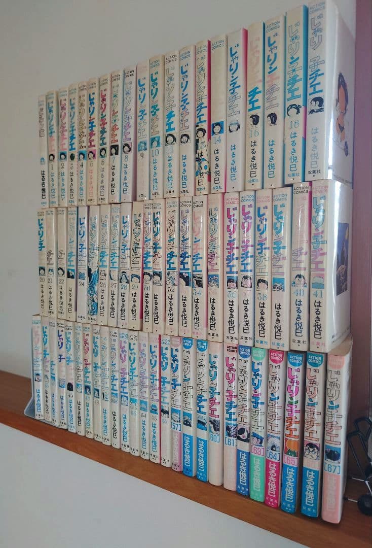 じゃりン子チエ 全67巻セット＋特別巻