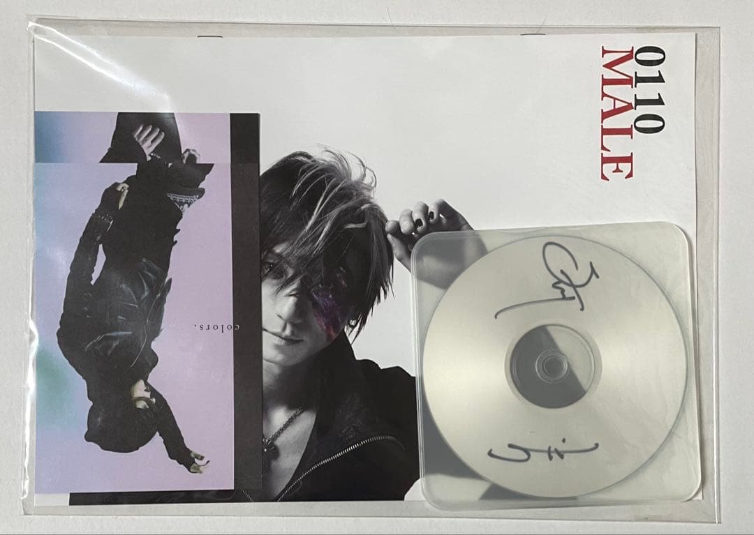 ね*議様 超貴重音源 天野攸紀 高井淳 コラボCDセット 未開封 kein Wa