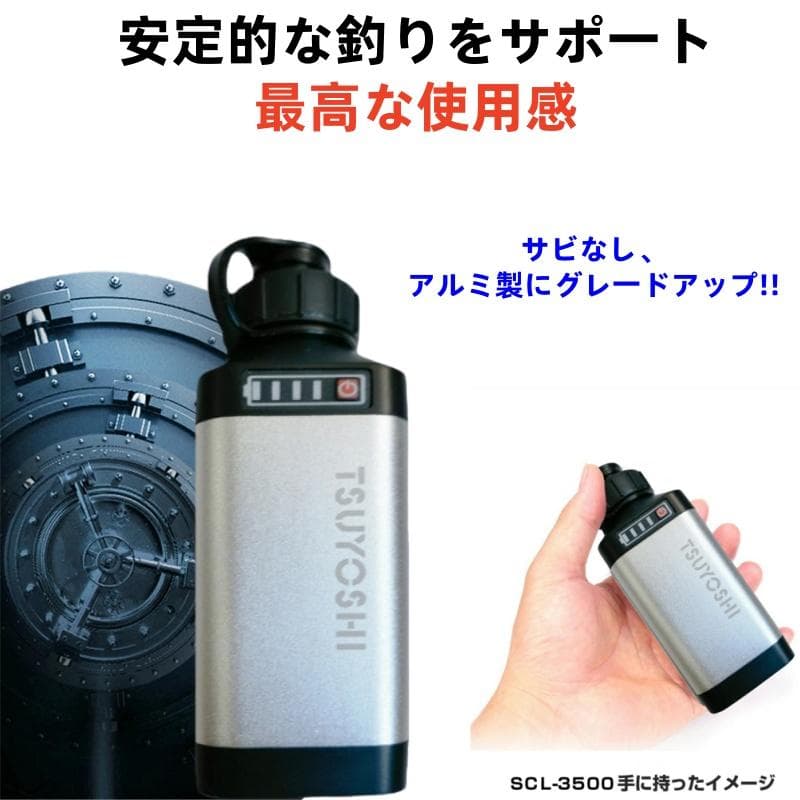 電動リール用 電動リール専用バッテリー セット 14.8V 銀3500mAh