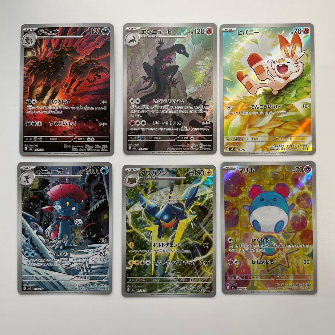 スタートデッキ 100 AR 14種