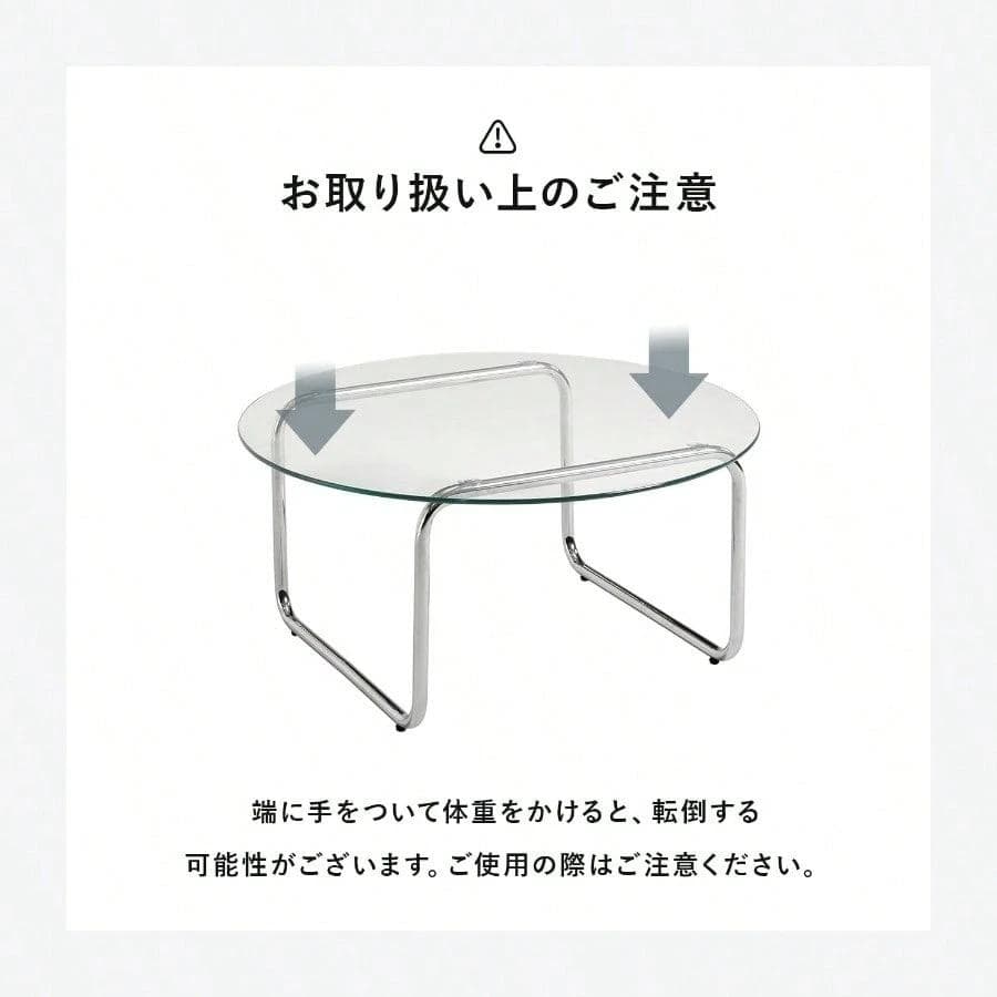 ガラスローテーブル 80cm