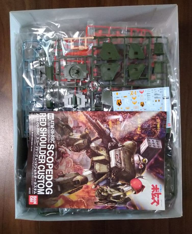 装甲騎兵ボトムズ　バンダイ　1/20 3点セット