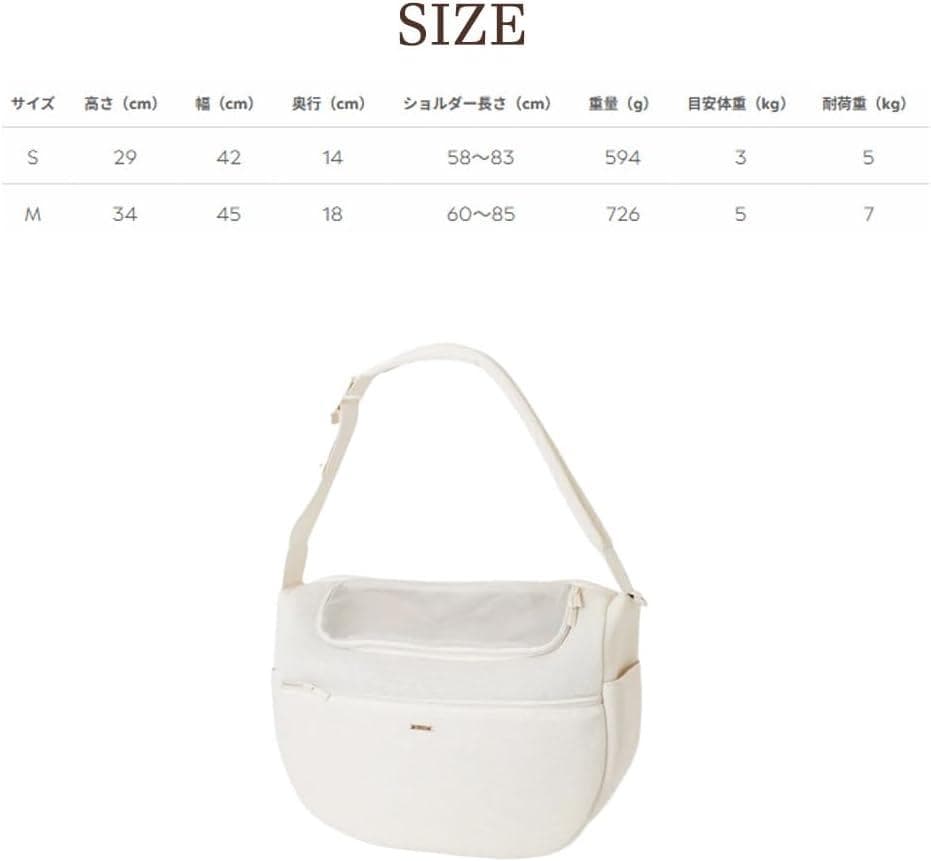 monchéri モンシェリ メッシュクッションスリング(M/ベージュ)