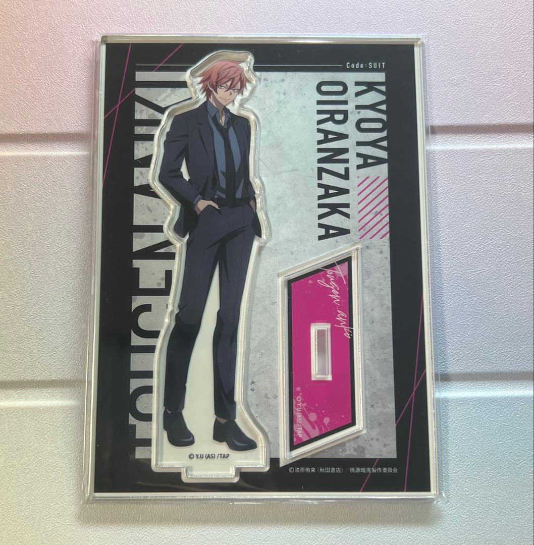 桃源暗鬼 オンラインくじ　〜code:suit〜 花魁坂京夜　セット