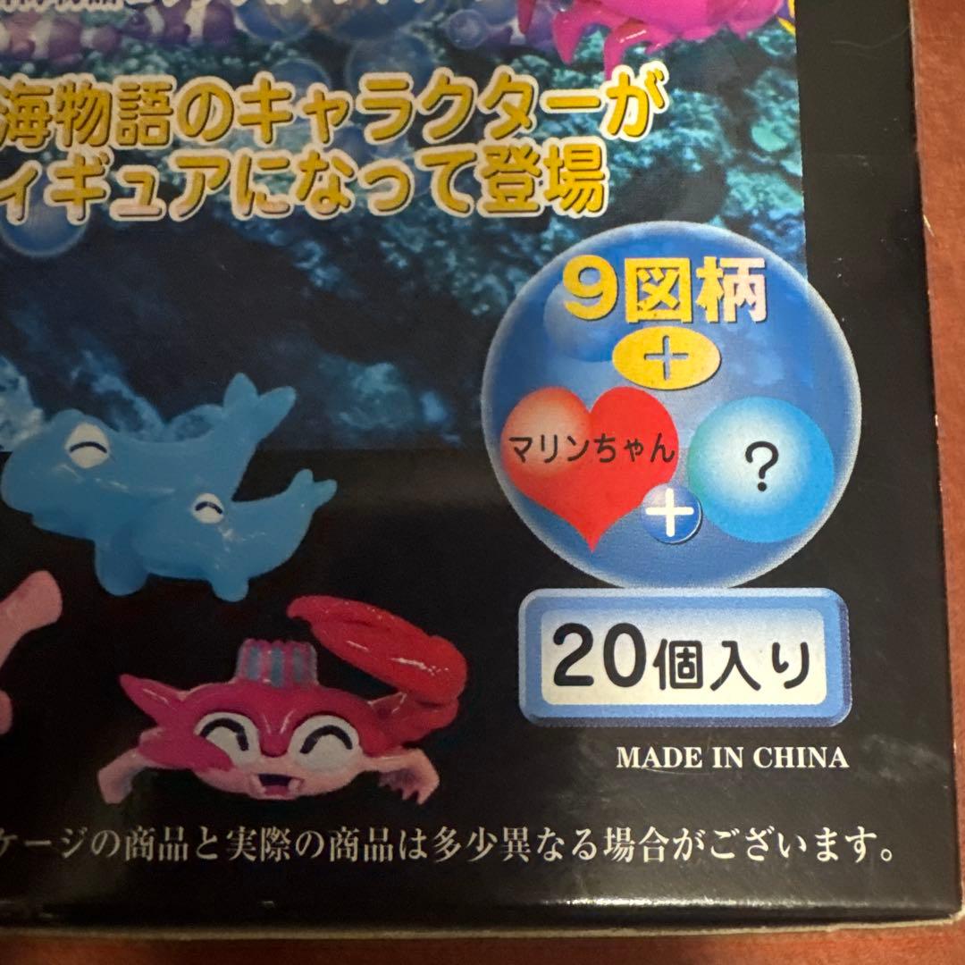 New Sea Story Collection Figure 20個入り