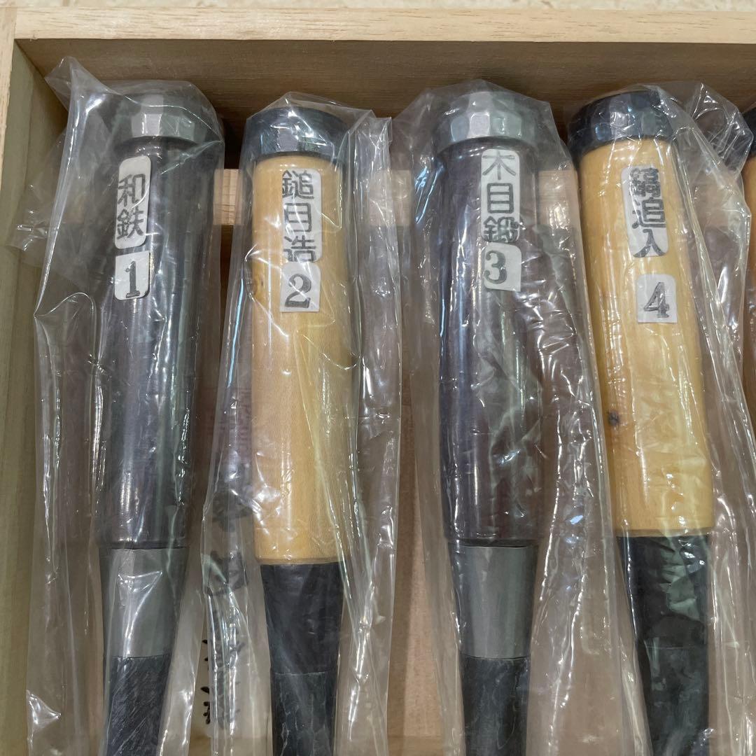 田齋 作 追入鑿　八選　8分　田齋明夫