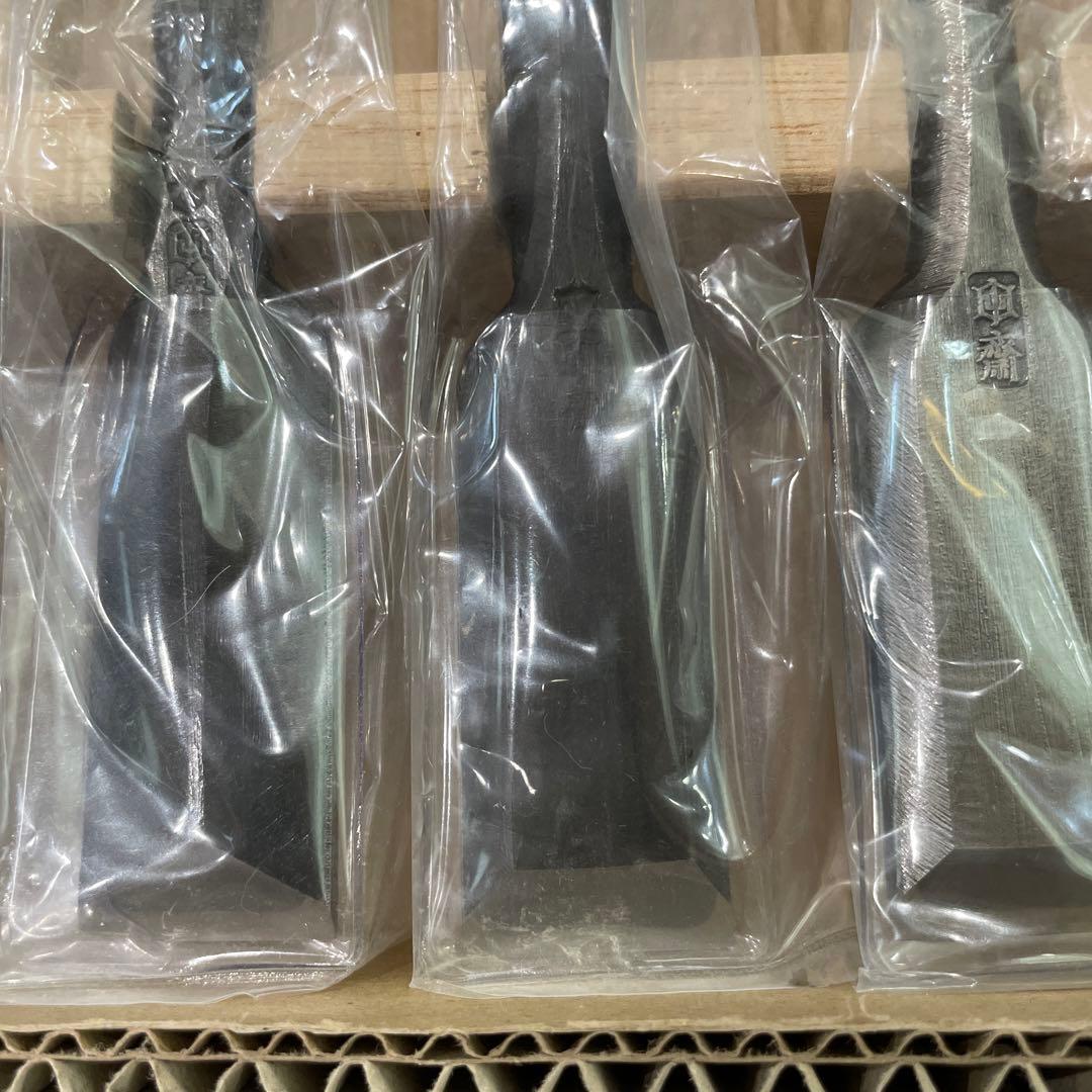 田齋 作 追入鑿　八選　8分　田齋明夫