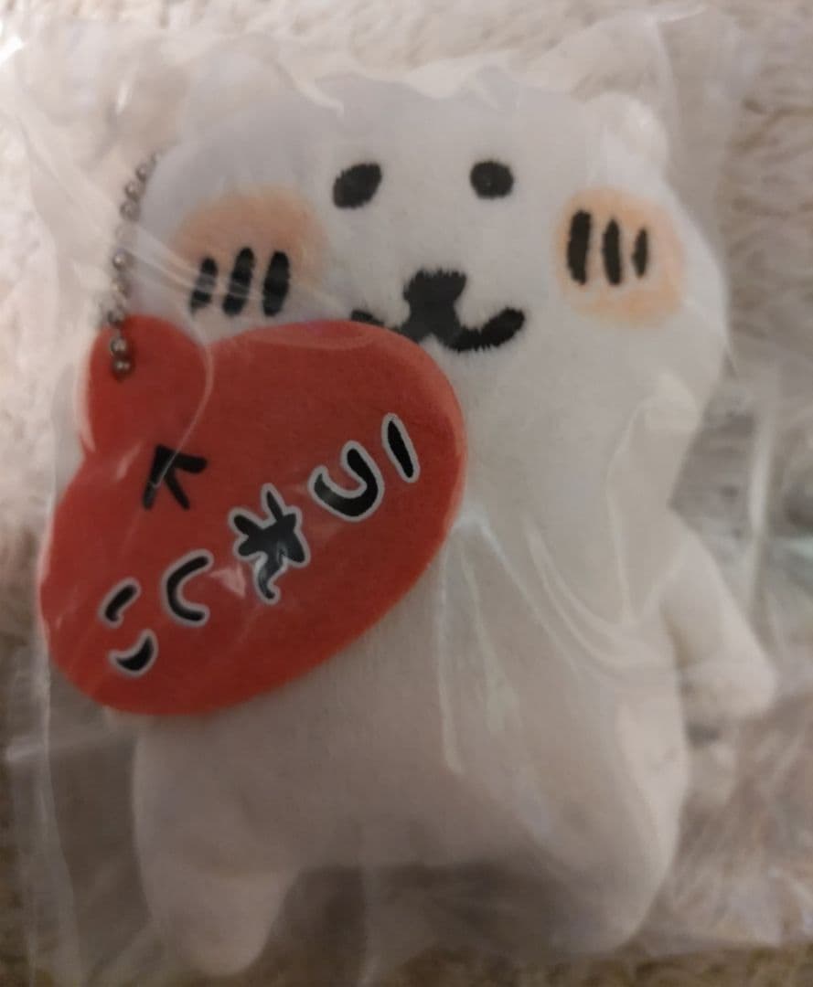 自分ツッコミくま 初期プライズマスコット「うれしいシリーズ」全5種