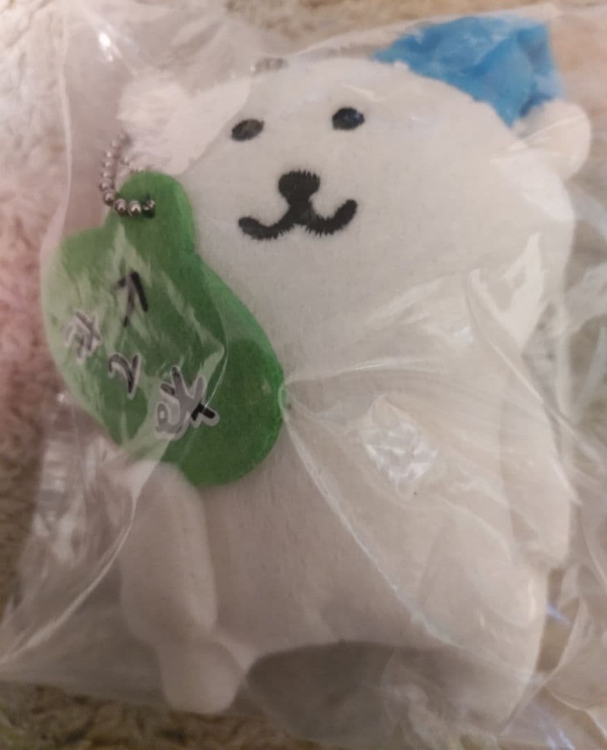 自分ツッコミくま 初期プライズマスコット「うれしいシリーズ」全5種