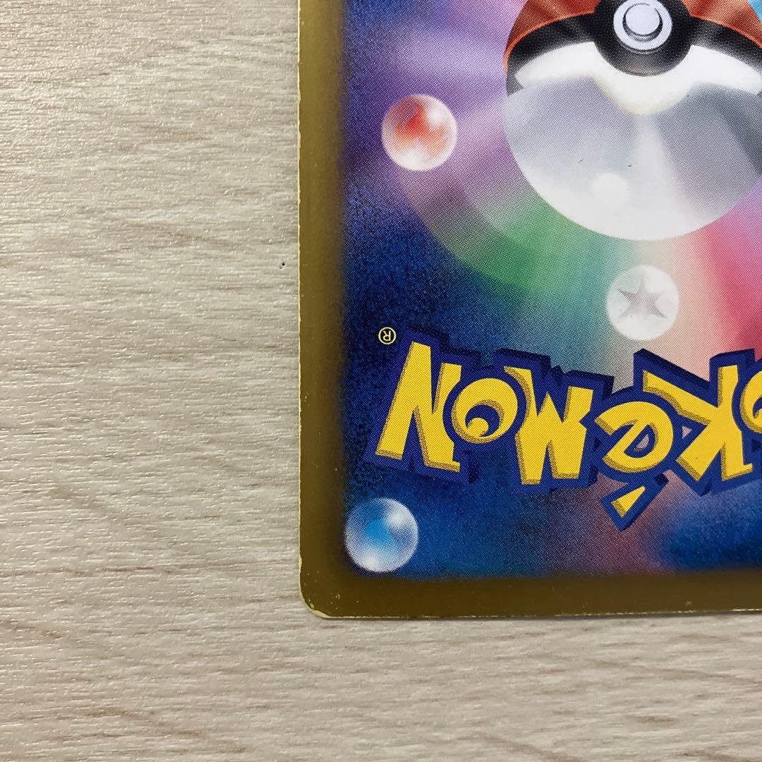 ルギアEX SR BW7 プラズマゲイル 074/070