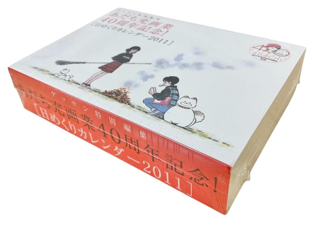 ★未使用★ あだち充 画業40周年記念 日めくりカレンダー 2011