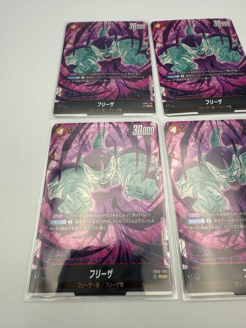 フリーザ SCR ４枚セット ドラゴンボールカード 未知なる冒険