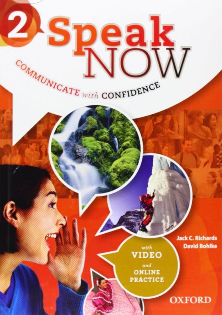 Speak Now 全4冊 セット 本 語学 英語 英会話 英文法 学習参考書