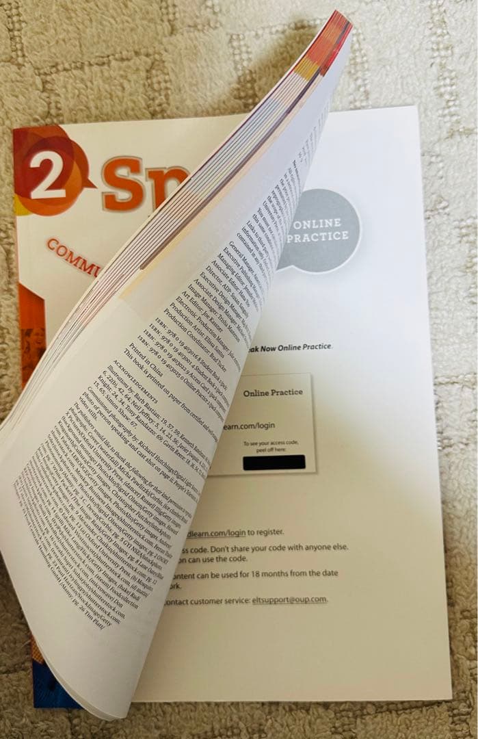 Speak Now 全4冊 セット 本 語学 英語 英会話 英文法 学習参考書