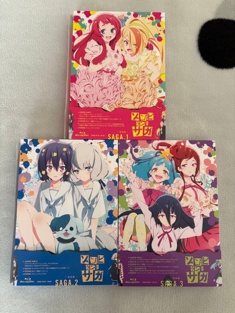 アニメ ゾンビランドサガ 1期 初回限定版 Blu-ray 1〜3セット BOX