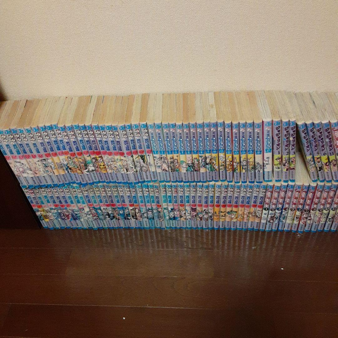 ジョジョの奇妙な冒険　全120冊　未開封1冊あり