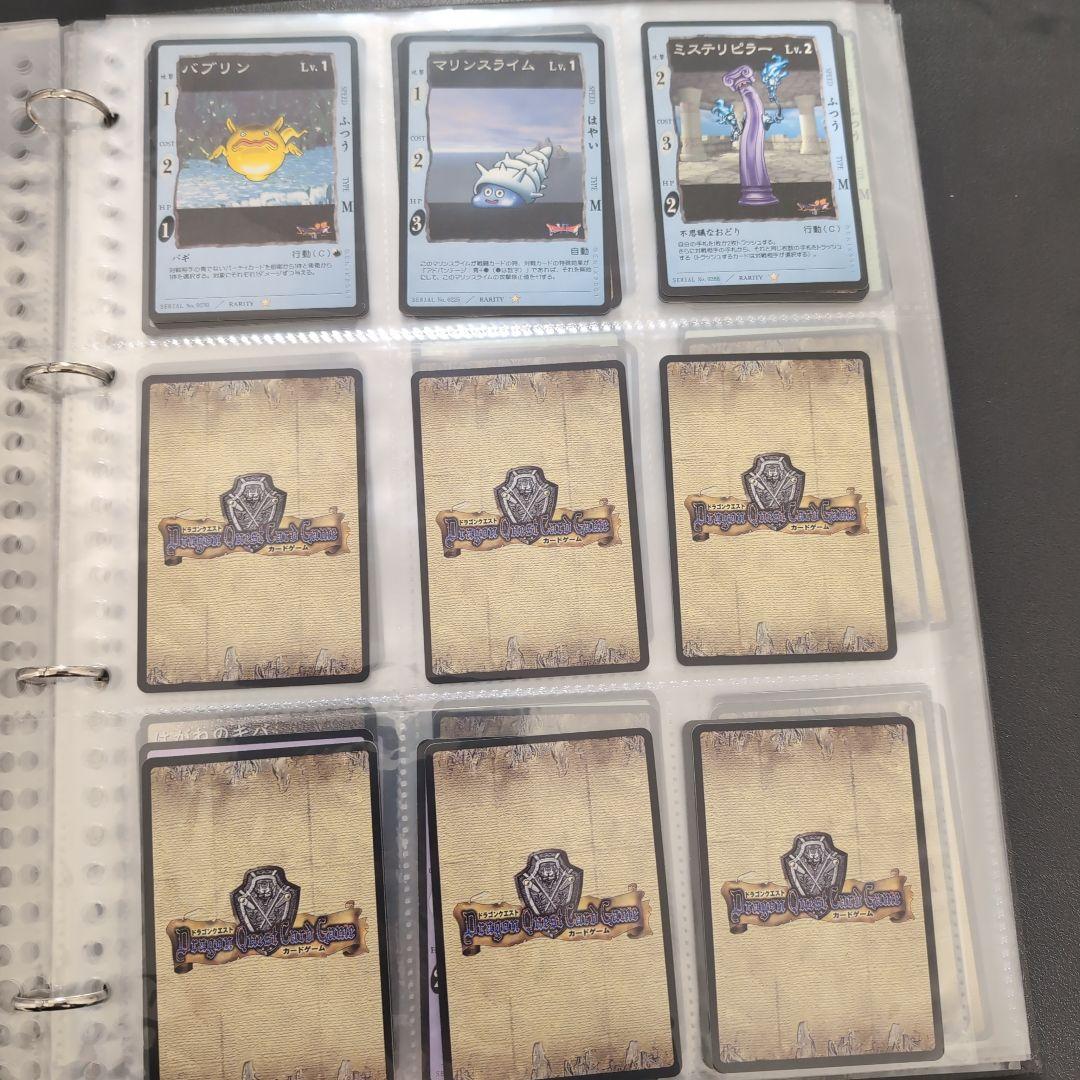 ドラゴンクエストカードゲーム ノーマルカードセット⑥