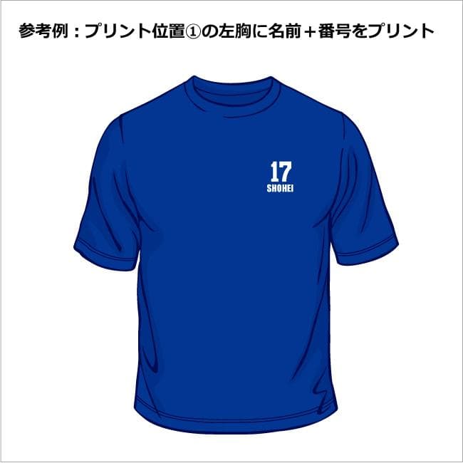 vitality　着心地最高！ドライＴシャツ