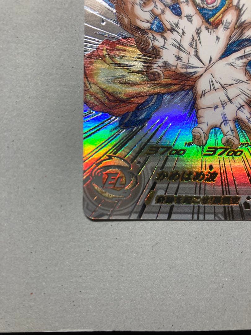 スパードラゴンボールヒーローズ UGM1-SEC4孫悟空　シリアル悟空