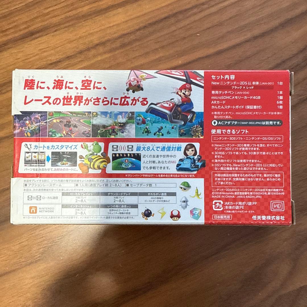 NEWニンテンドー2DS LL マリオカート7 逆転裁判123セット