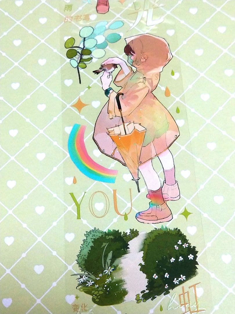 J1103＃小黄雨披(PET)703工作室切り売り海外人物マステ女の子