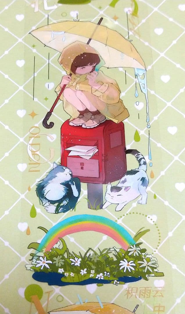 J1103＃小黄雨披(PET)703工作室切り売り海外人物マステ女の子