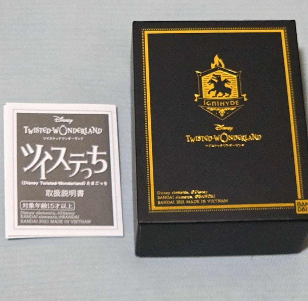 ツイステっち イグニハイド寮 カラー ツイステッドワンダーランド