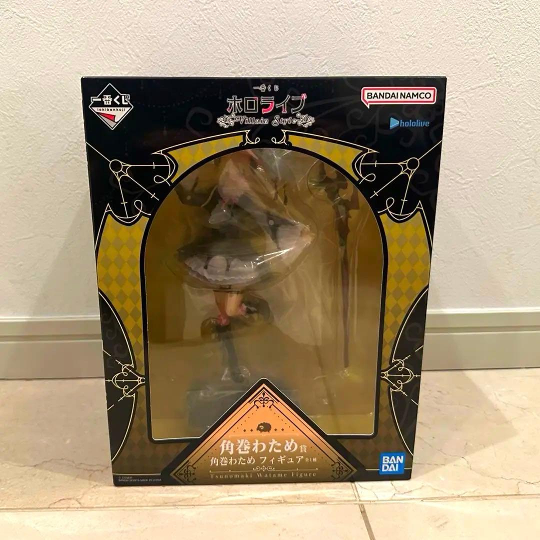 【セミコンプセット】一番くじ ホロライブ Villain Style 角巻わため