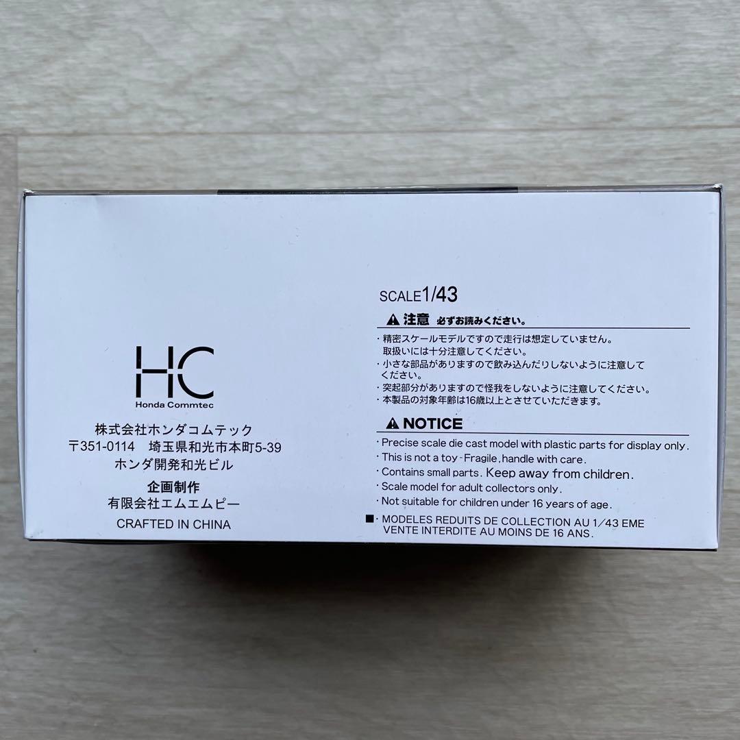 【希少品】HONDA フィット FIT ダイキャスト モデル Ⅵ H197Ⅵ 紫