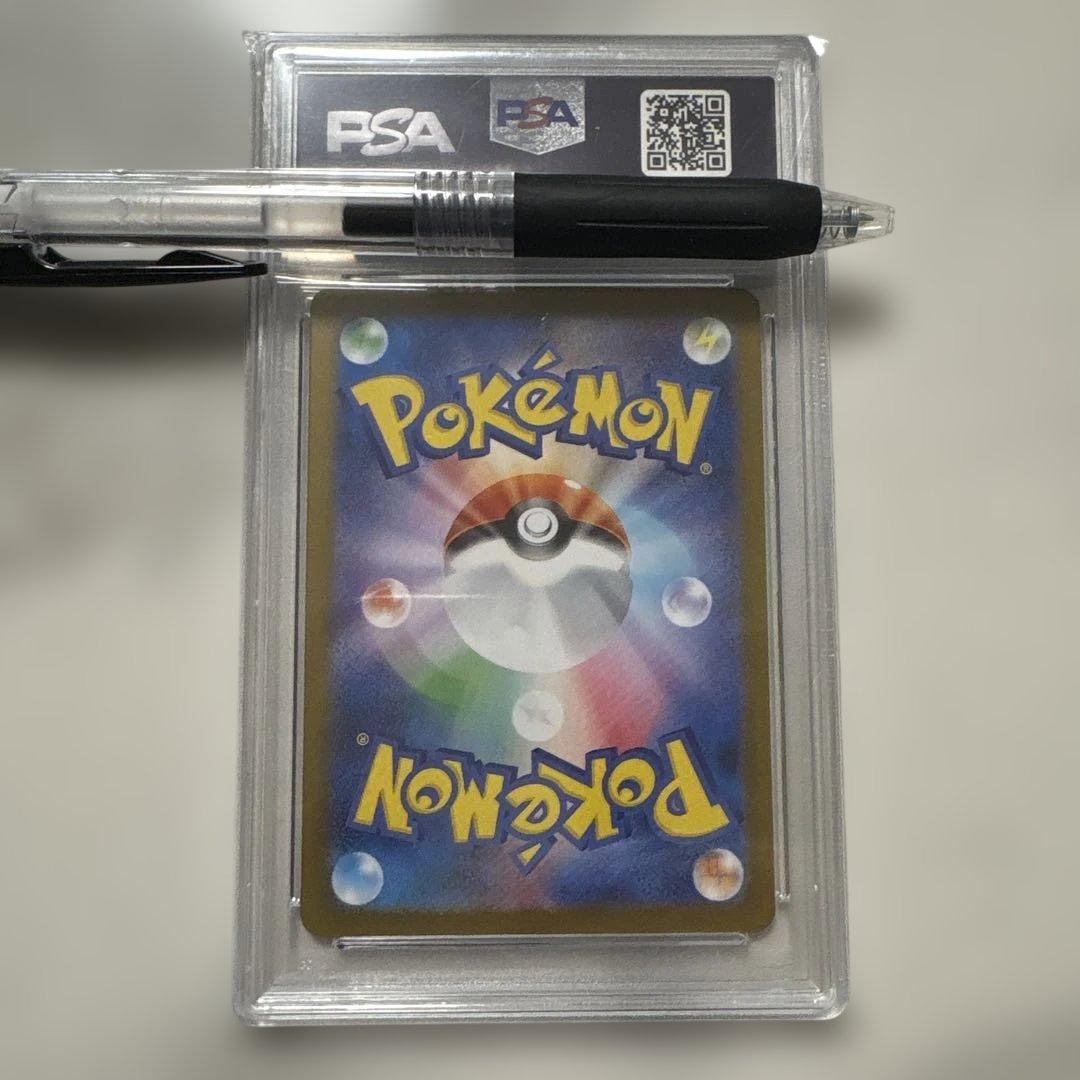 ブラッキーex SAR(ハイクラスパック「テラスタルフェスex」)