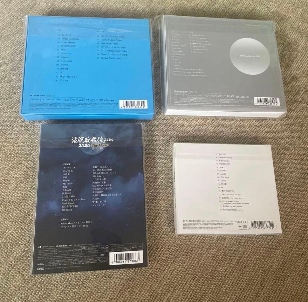 Man グッズ　CD　アクスタ　うちわ　ファイル　公式写真