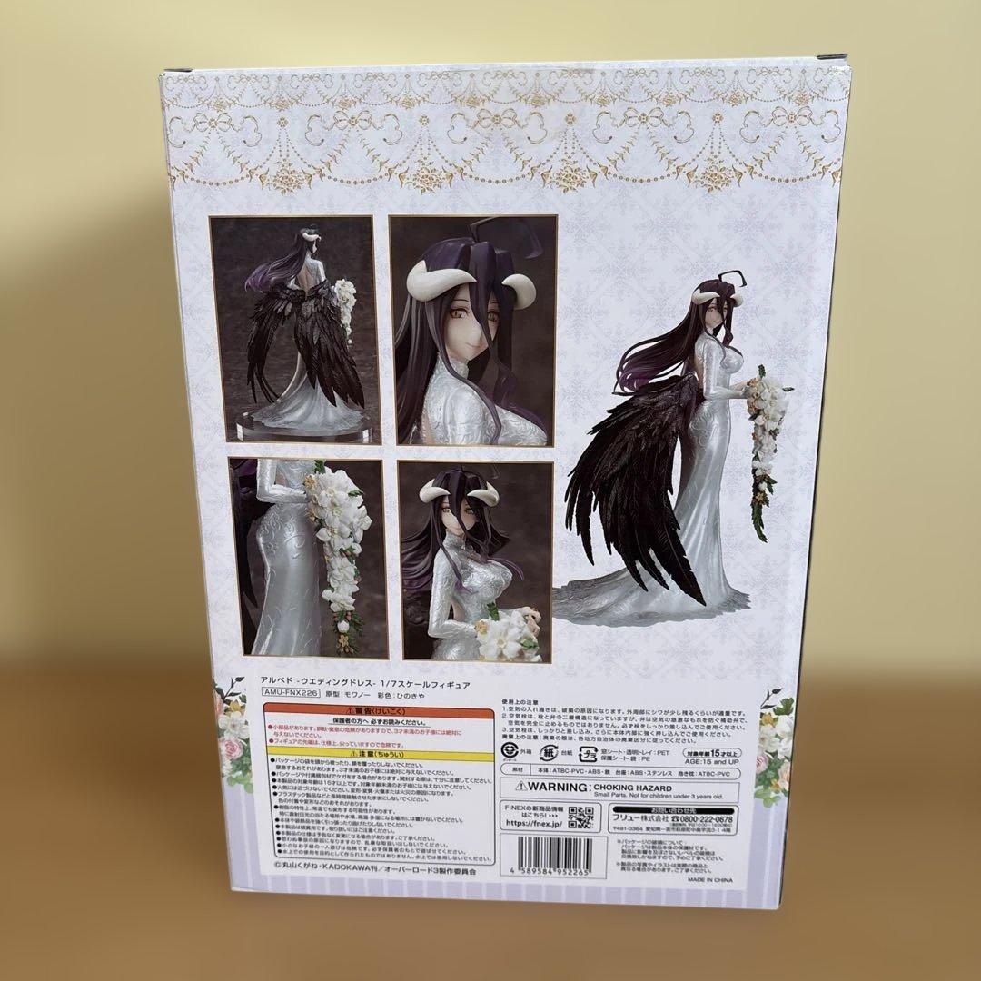 【世界1万体限定】アルベド -ウエディングドレス-1/7 スケールフィギュア